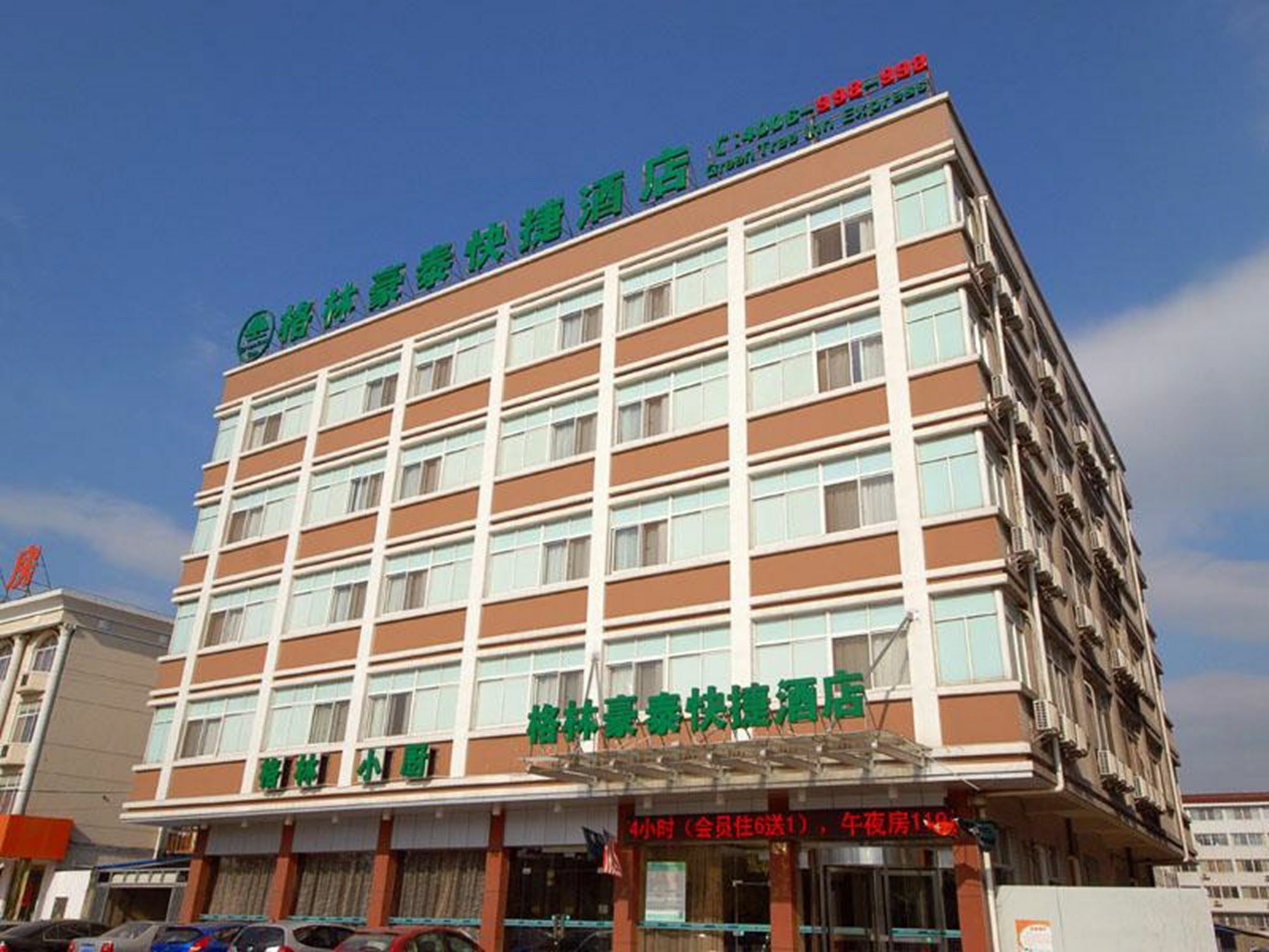 Greentree Inn Jiangsu Taizhou Jingjiang Bus Station Express Hotel מראה חיצוני תמונה