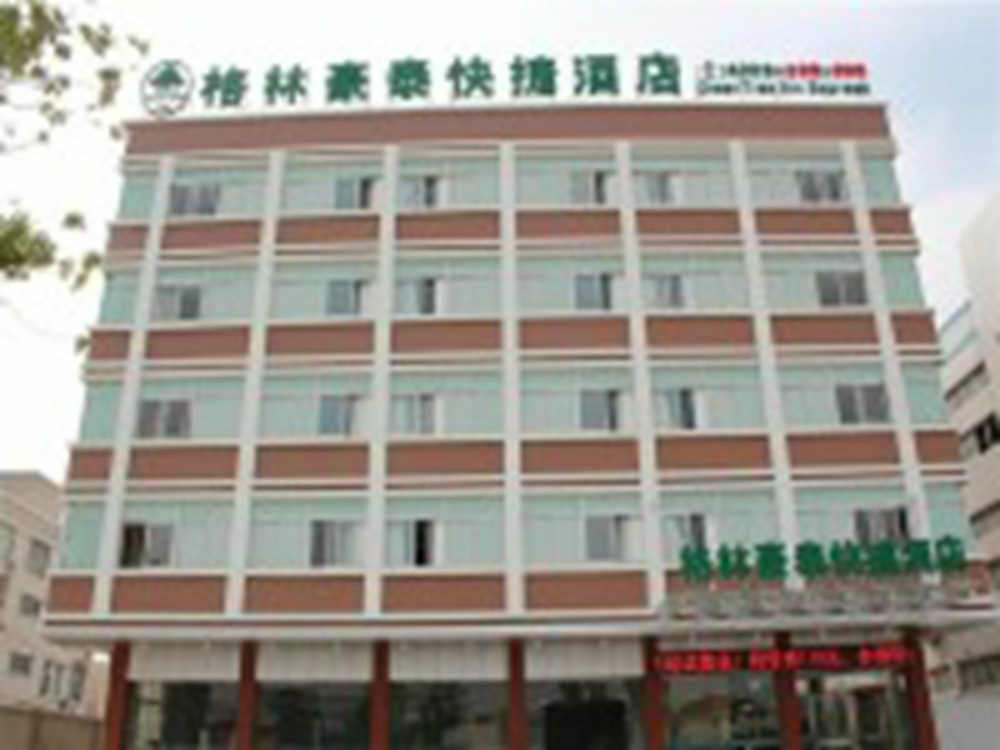 Greentree Inn Jiangsu Taizhou Jingjiang Bus Station Express Hotel מראה חיצוני תמונה